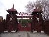 Лесная Застава