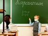 7 школ, 77 классов и 1 детский сад закрыты на карантин по ОРВИ