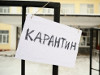 В Челябинске еще одна школа уходит на карантин из-за пневмонии