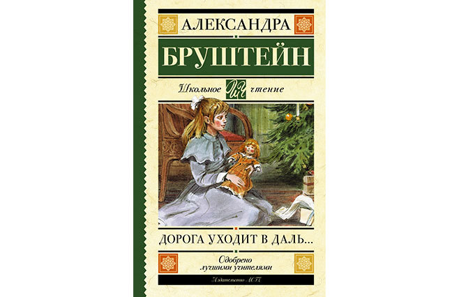 алек.jpg