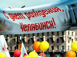 chelyabinsk250.jpg