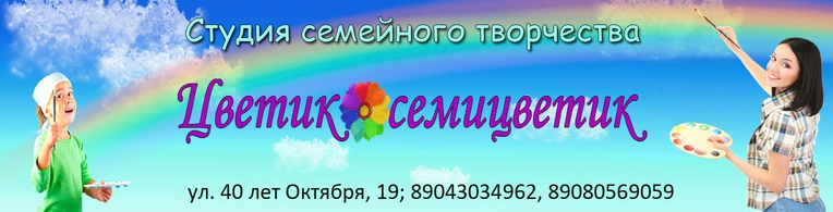цвет.png