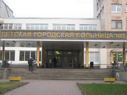 Детские городские больницы 