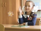 Первый урок (Виктория Данилова, 6 лет)