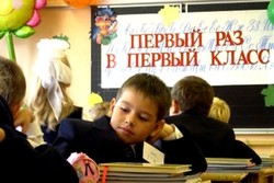 Готов ли ребенок идти в 1 класс