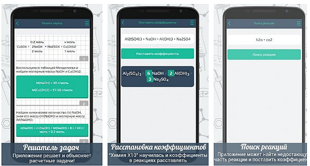 химия.jpg