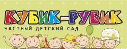 kubik_rubik_logo.jpg