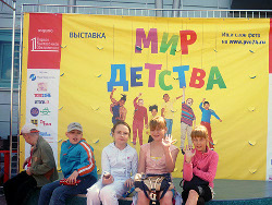 В Челябинске работает выставка «Мир детства»
