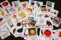Обучение по Методике Глена Домана