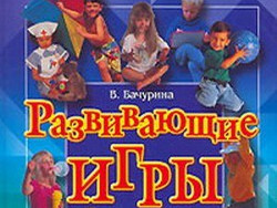  Детские развивающие игры 