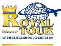 royal_tour1.jpg