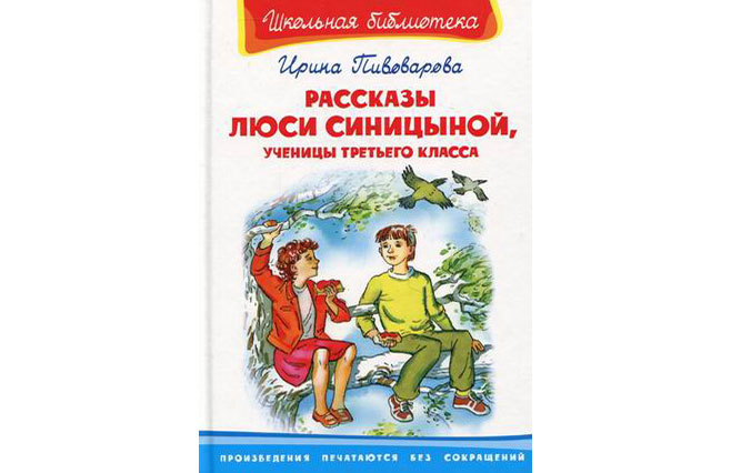 син.jpg