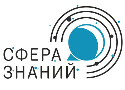 Sfera_znaniy_logo.jpg