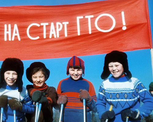 гто.jpg