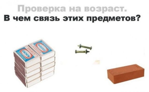 кирп.jpg