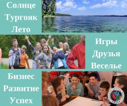 лагерь7.jpg