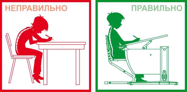 осанка.jpg осанка.jpg