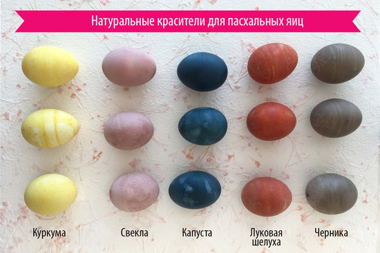 пасха.jpg