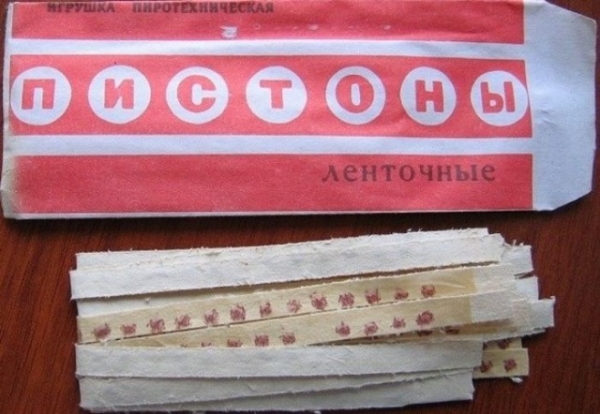 пист.jpg