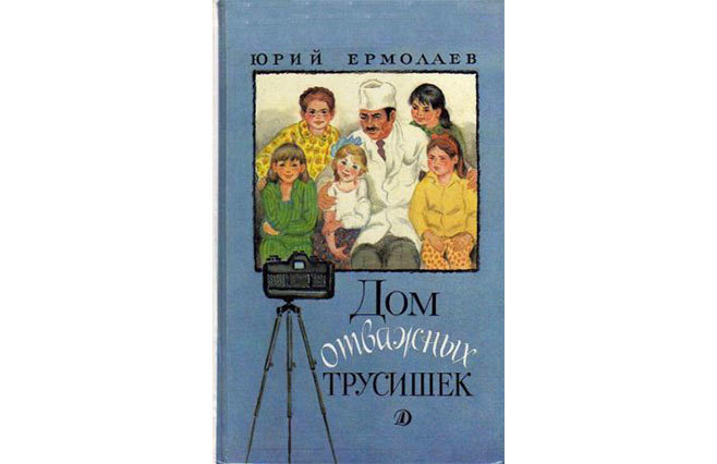 трус.jpg