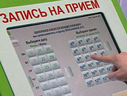 Усовершенствования в работе детских поликлиник 