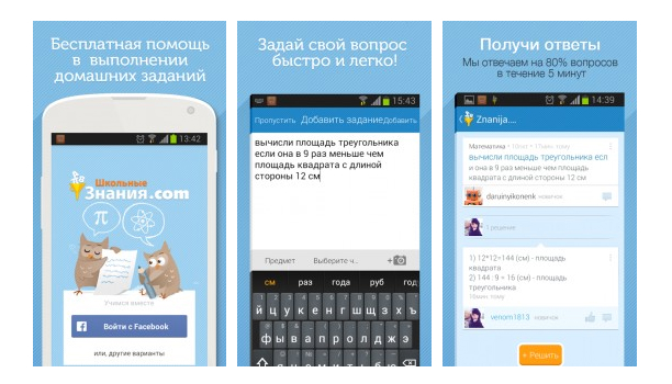 знания.jpg